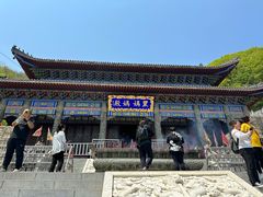 -九鼎铁刹山风景区