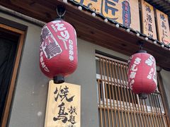 -王氏炉匠·烧鸟放题自助(三里屯店)