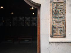 -昭明书院