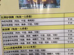 -翅客(紫金大街店)