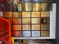 -夫妻肺片·老字号