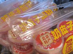 -味多美蛋糕(安定门店)