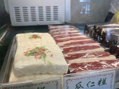 -四宜糕团店(南大街店)