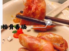 -恬阿姨庭院餐厅·生日宴
