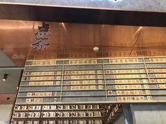 -眷茶(大卫城10楼店)
