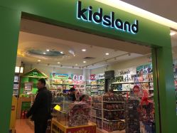 -kidsland(领展购物广场·京通店)