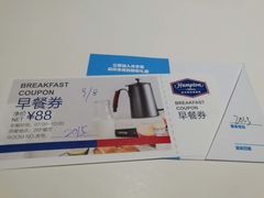 -珠海拱北口岸希尔顿欢朋酒店