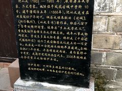 -沈从文故居