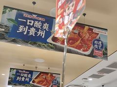 -海底捞火锅(丰尚国际广场店)