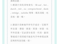 -儒圣教育外语培训