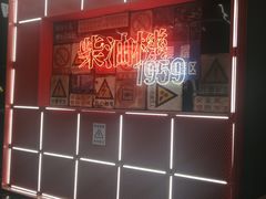 -柴油机1959创意园(IF1959文创园)