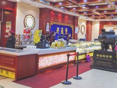 -老鼎丰(靖宇街总店)