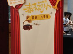 -虹桥艺术中心