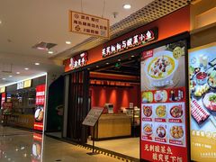 -渝是乎酸菜鱼(龙旗购物中心店)