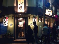 -博多一双(博多駅東本店)