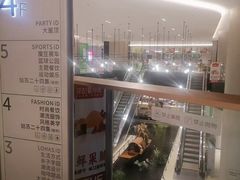 -姑苏二十四集(iD PARK 歌林公园店)