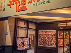 -潮庭港式茶餐厅·熊仔奶茶(同济广场店)