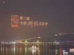 -丰都鬼城名山景区