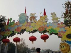 -西安秦岭野生动物园