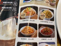 -满园烤鸭·春饼(中街大悦城店)