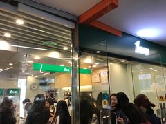 门面-1点点(银座和谐广场店)