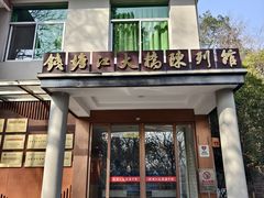 -西湖风景区-钱塘江大桥陈列馆