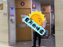 -复旦大学附属华山医院(总院)