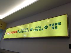 -鲁班小馆(政四街店)