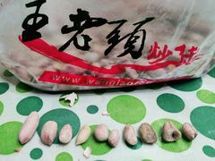 -王老头炒货(玉蜓桥店)