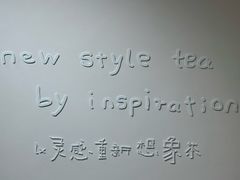 -喜茶(迪士尼小镇DP店)