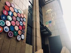 -面包与我Bread Or Me(长城汇店)