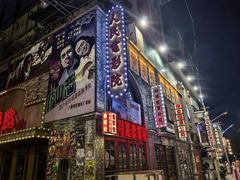 -阿财老铺·老蚌埠龙虾城(华夏总店)