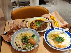 -遇见小面(东方宝泰店)