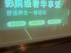 -陆琴脚艺·足浴·SPA(夫子庙店)