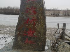 -布尔津河堤夜市