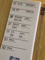 -西安伊美尔医疗美容医院