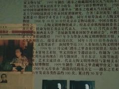 -古陶文明博物馆