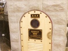 -汤森悠生活文化汤(江宁万达店)