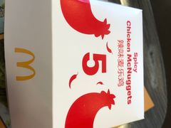 -麦当劳(帝豪店)