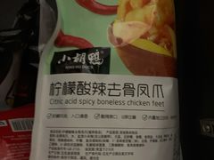 -山姆会员商店(邻瑞广场店)