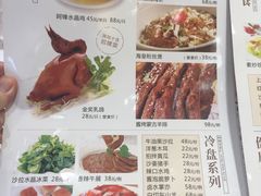 菜单-阿锋鲍鱼酒家美食汇(华安店)