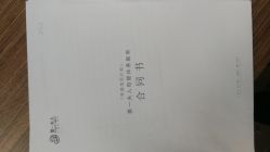 -第1夫人母婴护理院