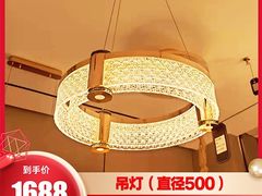 -张士灯具城(家居优选店)