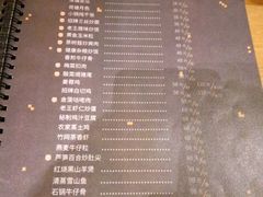 菜单-木王宴语·野生鲜菌火锅(玉河店)
