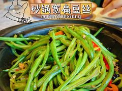 -印湘·剁椒鱼头(马连洼北路店)