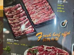 -三毛牛肉店(福强店)