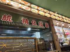 -肥小福·烧鹅专门店(环宇荟店)