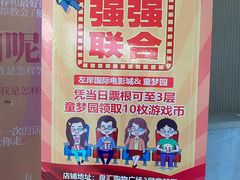 -左岸国际电影城(泉汇购物广场店)