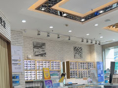 -浙文眼镜(新城市广场店)