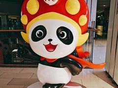 -海底捞火锅(龙湖北京大兴天街店)